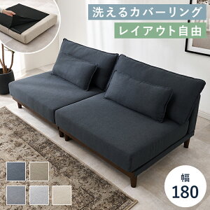 �N�[�|���Ղ�J�Ò��I���i�� MIT2 �\�t�@ SOFA 3�l�|���J���[ �u���E�� �_�[�N�O���[ �O���[ �l�C�r�[ �x�[�W���T�C�Y ��180×���s91×����69×���ʍ�36cm�J�o�[�����O �O�l�|�� ��l�|�� �k���C��