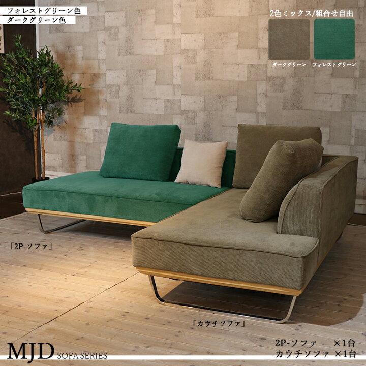楽天市場】24時間限定 P3倍＆300円クーポン【ミックス張地タイプ】商品 