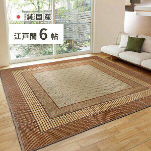 �N�[�|���Ղ�J�Ò��I���Y�����J�[�y�b�g�i���\�薳���jEMD�]�ˊ�6���@��261×352cmMRFN