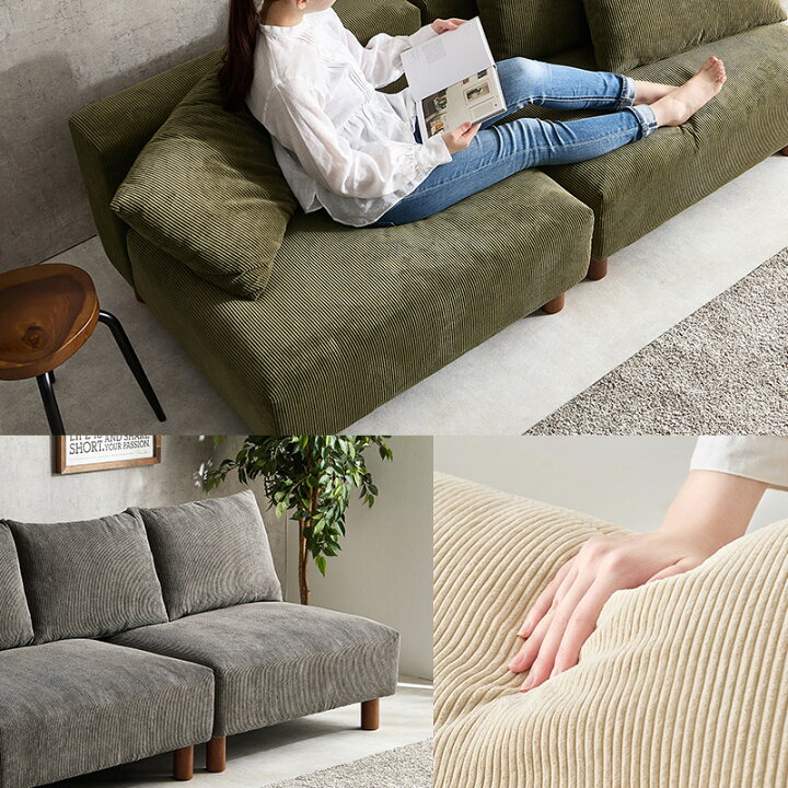 楽天市場】クーポン祭り開催中！商品名 niko 2人掛け ソファ SOFA 