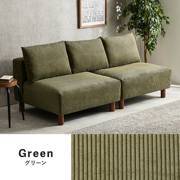 楽天市場】クーポン祭り開催中！商品名 niko 2人掛け ソファ SOFA 