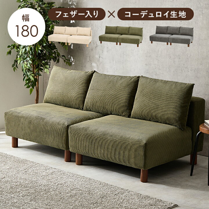 楽天市場】クーポン祭り開催中！商品名 niko 2人掛け ソファ SOFA 