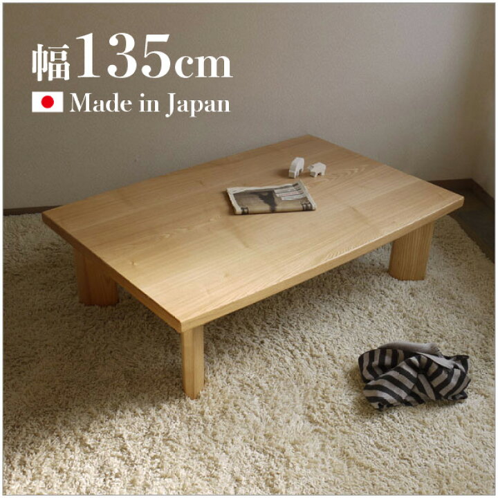 楽天市場】24時間SALE P3倍＆300円クーポン日本製 国産 FTT 135cm 変型 