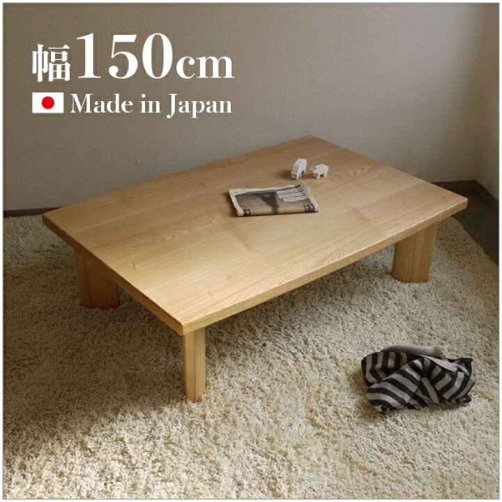 楽天市場】P5倍＆最大4500円クーポン日本製 国産 FTT 150cm 変型 