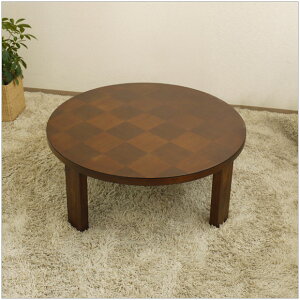 ・オセロ チャブダイ ウォールナット 90 ・北欧ミッドセンチュリーモダンデザイン・座卓 和モダン 円卓 ちゃぶ台 センターテーブル・円形丸テーブル ローテーブル 折れ脚 折りたたみ おし