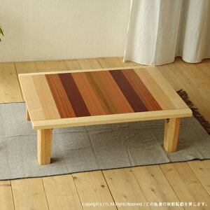 【在庫1台限り】【数量限定】レイ 幅150cm ローテーブル 座卓 折りたたみ 北欧 ミッドセンチュリー デザイン長方形 和モダン ナチュラル 机リビングテーブル コーヒーテーブル 折れ脚 日本製