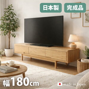 テレビ台 高さ43cm」の人気商品一覧・価格比較 - 価格.com