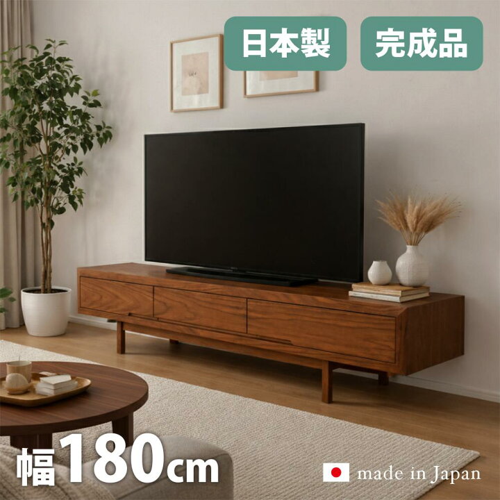 楽天市場】クーポン祭り開催中！OPR-R テレビ台 180cm テレビボード 