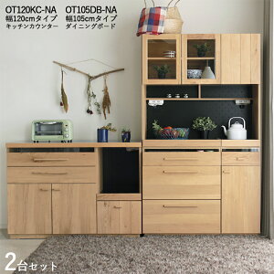 N[|ՂJÒIOT105DBOT120KC HI  105/120cmy2Zbgz J[F i`I[NTCYF 105/120×s46.5/44.5×180/85cmW i Lb`[ Jbv{[h Lb`