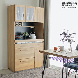 N[|ՂJÒIiF OT105DB HI  105cm _CjO{[hJ[F i`I[N uETCYF 104.6×s46.5×180cmW i Lb`[ Jbv{[h L