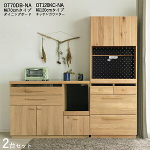 N[|ՂJÒIOT70DBOT120KC HI  70/120cmy2Zbgz J[F i`I[NTCYF 70/120×s46.5/44.5×180/85cmW i Lb`[ Jbv{[h Lb`