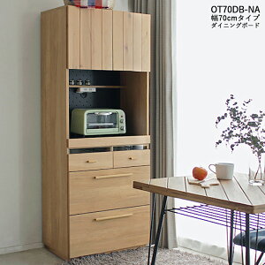 N[|ՂJÒIiF OT70DB HI  70cm _CjO{[hJ[F i`I[N uETCYF 70×s46.5×180cmW i Lb`[ Jbv{[h Lb`