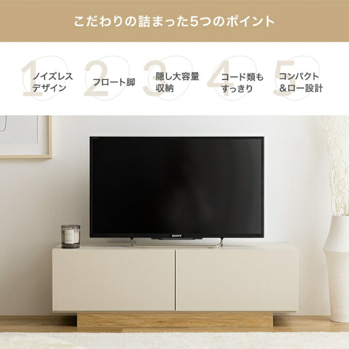 楽天市場】クーポン祭り開催中！PIM 100cm幅 テレビ台 テレビボード 