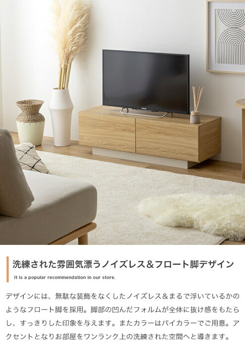 楽天市場】クーポン祭り開催中！PIM 100cm幅 テレビ台 テレビボード 