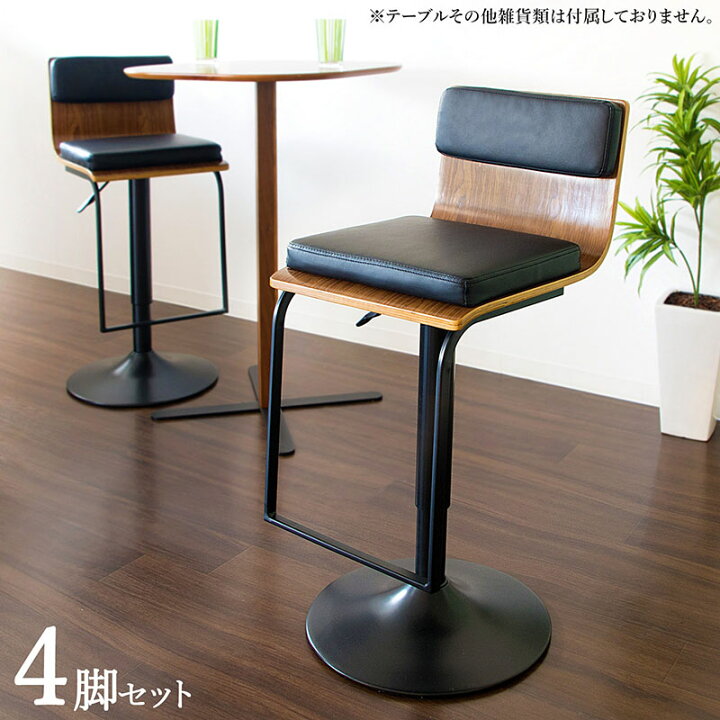 楽天市場】商品名| PT-BC【4脚セット】カウンターチェア ハイチェア  