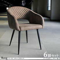楽天市場】ダイニングチェア 6脚セットの通販