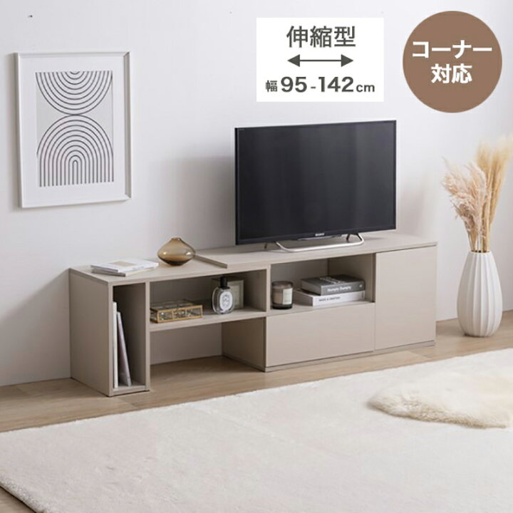 楽天市場】クーポン祭り開催中！Rize 142cm幅 テレビ台 テレビボード 
