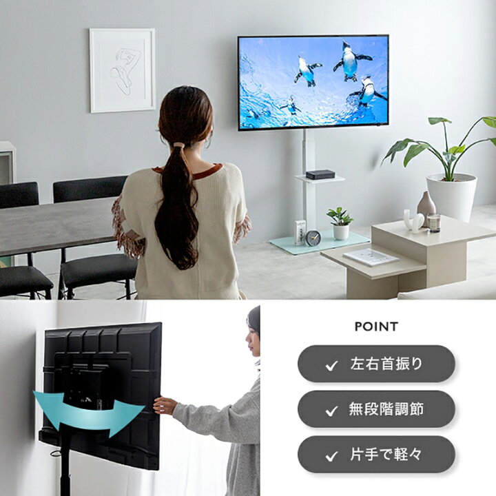楽天市場】クーポン祭り開催中！【1台単品】テレビスタンド 棚付き 
