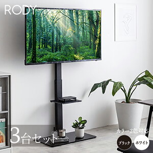 N[|ՂJÒIy3ZbgzerX^h ItTCY 65×s40×134.2-145.8cmer TV TVX^hze ItBX JtF EW c r[ X ҍer