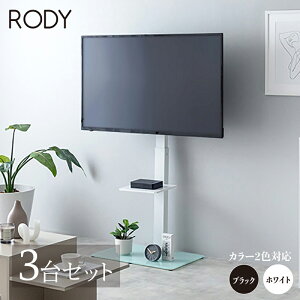 N[|ՂJÒIy3ZbgzerX^h ItTCY 65×s40×134.2-145.8cmer TV TVX^hze ItBX JtF EW c r[ X ҍer