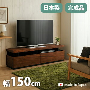 AVラック テレビ台 幅150 奥行45」の人気商品一覧・価格比較 - 価格.com