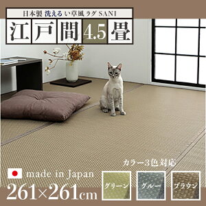 i O SANI O  O 􂦂 o[VuTCY ]ˊ4.5 261 s261cmO[ O[ uE C O}bg{ Y y h~ a_  O~