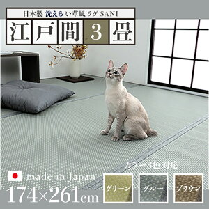 i O SANI O  O 􂦂 o[VuTCY ]ˊ3 174 s261cmO[ O[ uE C O}bg{ Y y h~ a_  O~a