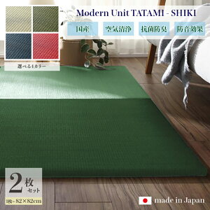 i jbg@lG-SHIKI@}bg Y {2Zbgi` O[ lCr[ bhTCY 164 s82 2cm C u TATAMI ^^~ ݌y h h~ R h