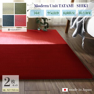 i jbg@lG-SHIKI@}bg Y {2Zbgi` O[ lCr[ bhTCY 164 s82 2cm C u TATAMI ^^~ ݌y h h~ R h