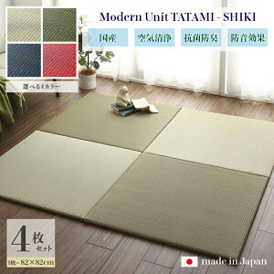 i jbg@lG-SHIKI@}bg Y {4Zbgi` O[ lCr[ bhTCY 164 s164 2cm C u TATAMI ^^~ ݌y h h~ R h