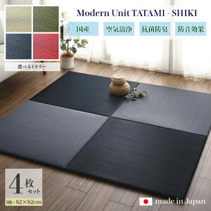 i jbg@lG-SHIKI@}bg Y {4Zbgi` O[ lCr[ bhTCY 164 s164 2cm C u TATAMI ^^~ ݌y h h~ R h