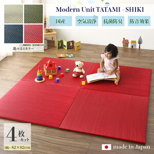 i jbg@lG-SHIKI@}bg Y {4Zbgi` O[ lCr[ bhTCY 164 s164 2cm C u TATAMI ^^~ ݌y h h~ R h