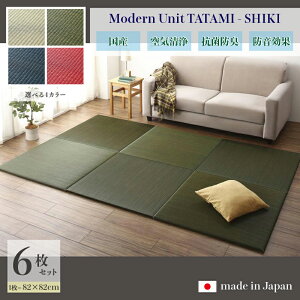 i jbg@lG-SHIKI@}bg Y {6Zbgi` O[ lCr[ bhTCY 246 s164 2cm C u TATAMI ^^~ ݌y h h~ R h