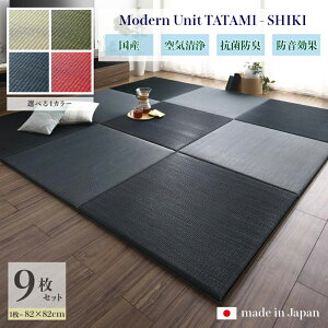 i jbg@lG-SHIKI@}bg Y {9Zbgi` O[ lCr[ bhTCY 246 s246 2cm C u TATAMI ^^~ ݌y h h~ R h