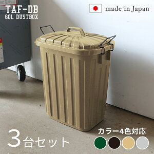 TAF-DBy3ZbgzS~ _Xg{bNX ݔJ[FO[/ubN/Thx[W/O[TCYF36×s55.4×62.2cmS̓{ S~oR ݂΂ y[ Xܗp_XgBOX 