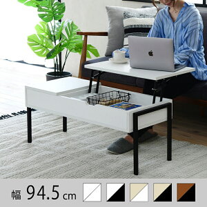 �N�[�|���Ղ�J�Ò��I���~�� ���r���O�e�[�u�� ��94.5 �����o�� �\�t�@ �e�����[�N �i�`������ ���B���e�[�W �z���C�g �k�� �ؐ� �����` ���t�g�A�b�v�e�[�u�� ���t�g�e�[�u�� ���[ THLB