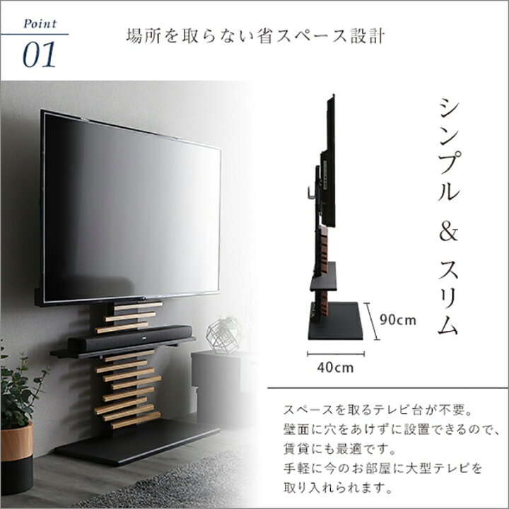 楽天市場】クーポン祭り開催中！【1台単品】テレビスタンド サウンド 
