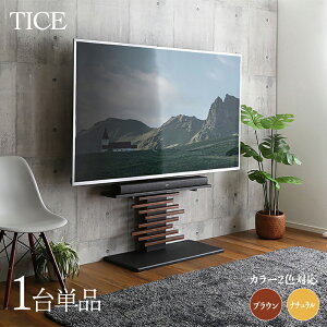 N[|ՂJÒIy1PizerX^h TEho[ItTCY 90cm×s40cm×120-138.5cmer TVX^h ze ItBX JtF EW c r[ X ҍe