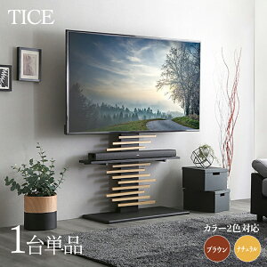 N[|ՂJÒIy1PizerX^h TEho[ItTCY 90cm×s40cm×120-138.5cmer TVX^hze ItBX JtF EW c r[ X ҍe