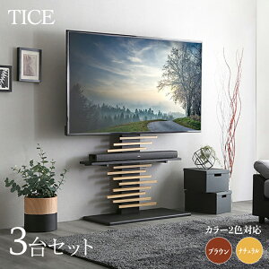 N[|ՂJÒIy3ZbgzerX^h TEho[ItTCY 90cm×s40cm×120-138.5cmer TVX^hze ItBX JtF EW c r[ X ҍ