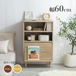 クーポン祭り開催中!商品名 TOO 幅 60 cm リビングボード 電話台サイズ 幅60cm×奥行38cm×高さ95cmスリム キッチンカウンター 組み立て商品フラップ扉 キッチン収納キッチンボード 間仕切りカウ