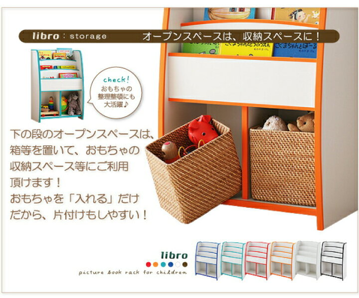 楽天市場】子供用収納 ソフト素材キッズファニチャーシリーズ おもちゃ 