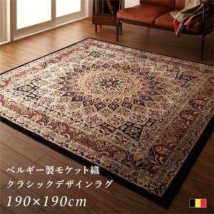 ���O �x���M�[�����P�b�g�D�N���V�b�N�f�U�C�����O 190×190cm