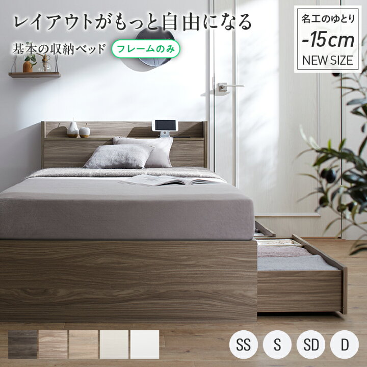 Amazon｜RASIK ベッド ショート丈セミシングル フレームのみ 