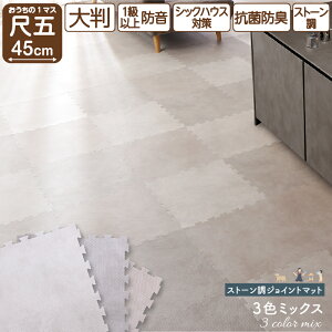 WCg}bg 嗝Β ^ WCg }bg 唻  45cm vC}bg NbV tA ^C J[ybg Ζڒ h g[Ή R hL 􂦂 TChp[c q 