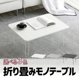 楽天市場 ミニテーブルの通販 楽天市場 ミニテーブルの通販