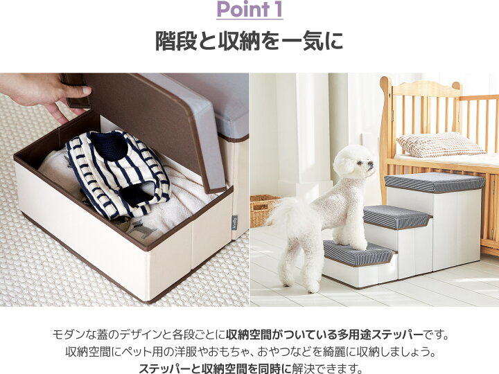 楽天市場 Stepperペット 3段収納ボックス機能 ステップ 犬用運動玩具 ペットステップ 犬 階段 ペット用 ステップ 犬階段 犬用階段 犬用 ステップ ドックステップ 犬ステップ ペット階段 ペットスロープ Roomnhome楽天市場店