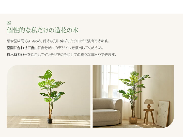 楽天市場】[90cm/160cm] モンステラ人工観葉植物☆オリジナル人工樹木 