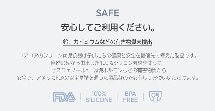 楽天市場 ラビットシリコン吸着食器 ベビー食器 シリコン 食器 出産祝い ベビー用 お食事マット ランチョンマット ベビー 赤ちゃん 汚れ防止 シリコン マット 食洗機可 離乳食 撥水 子供用 Roomnhome楽天市場店 楽天市場 ラビットシリコン吸着食器 ベビー食器 シリコン 食器 出産祝い ベビー用 お食事マット ランチョンマット ベビー 赤ちゃん 汚れ防止 シリコン マット 食洗機可 離乳食 撥水 子供用 Roomnhome楽天市場店