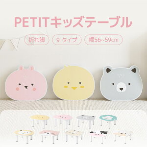 [9^Cv] v`LbYe[u Aj} 56-59cm LbYe[u q e[u qp e[u ܂ qe[u ܂肽 e[u LbY  ǂp e[u ܂肽